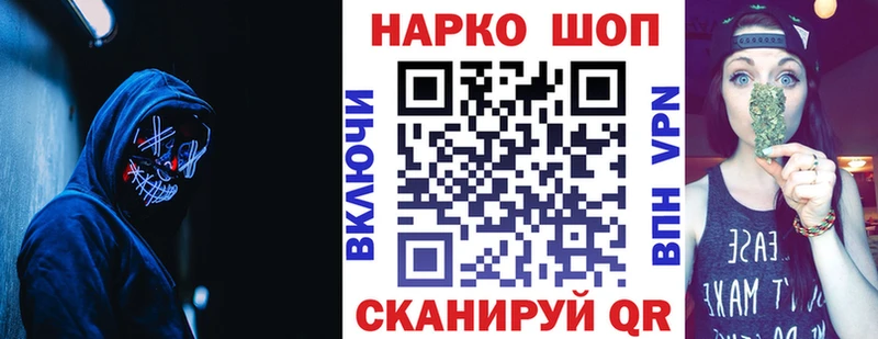 Наркота Спас-Деменск Бошки Шишки СК Мефедрон Кокаин