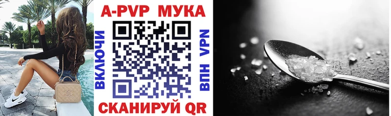 Alpha-PVP Соль  где купить наркоту  Спас-Деменск 