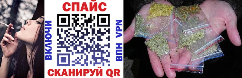 БУТИРАТ GHB Спас-Деменск