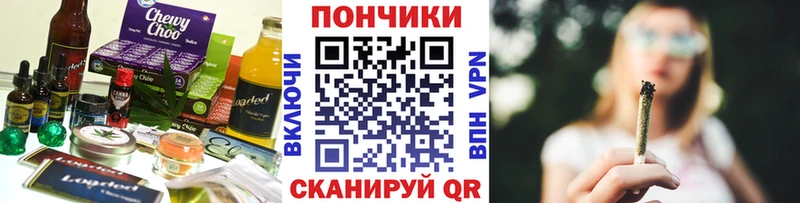 наркотики  Спас-Деменск  Cannafood конопля 