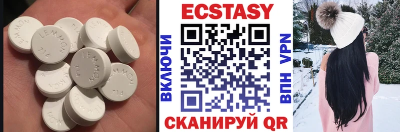 цена   Спас-Деменск  Ecstasy Cube 