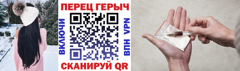 купить наркотики цена  blacksprut вход  ГЕРОИН герыч  Спас-Деменск 