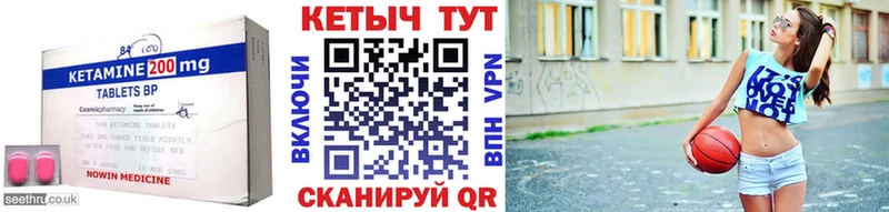 ОМГ ОМГ   Спас-Деменск  Кетамин ketamine 