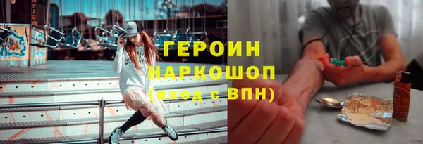 spice Арсеньев