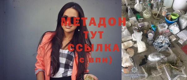 марихуана Заполярный