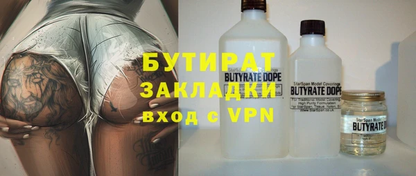 меф Балабаново