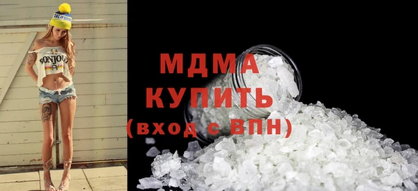 тгк Армянск