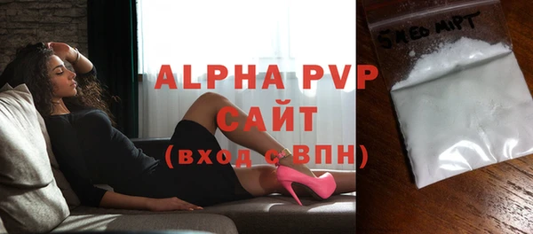 сатива Аркадак