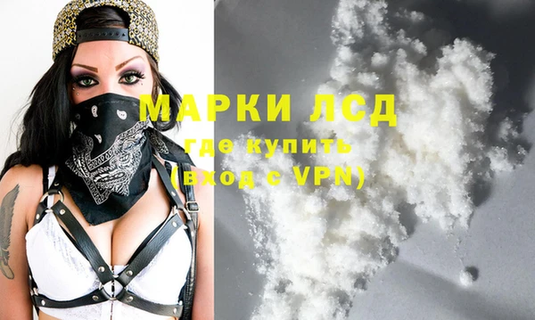 тгк Армянск