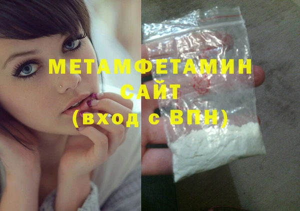 тгк Армянск