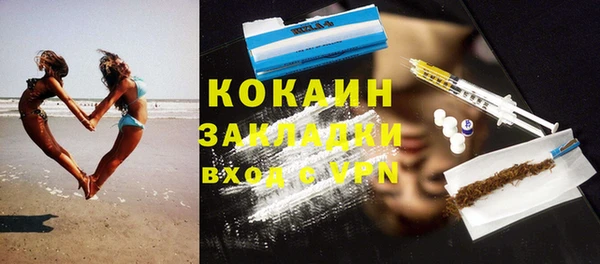 spice Арсеньев