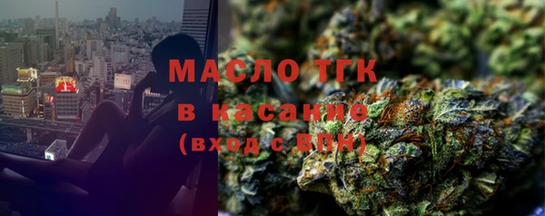 тгк Армянск