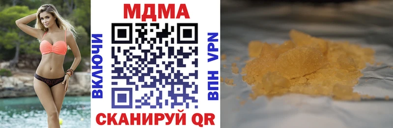 МДМА молли  Спас-Деменск 