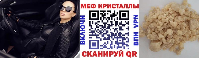 наркота  Спас-Деменск  mega ссылки  Меф 4 MMC 