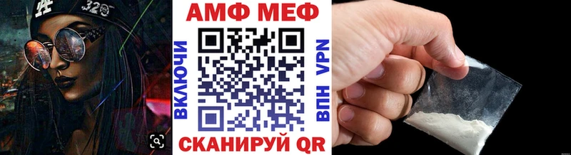 купить наркотики цена  площадка официальный сайт  Первитин Methamphetamine  Спас-Деменск 