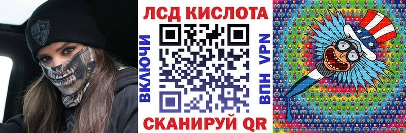 Марки 25I-NBOMe 1,8мг  Спас-Деменск 
