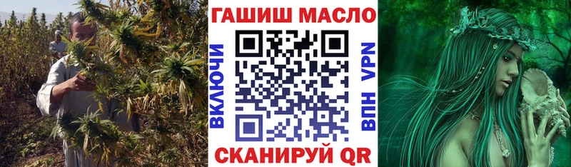 ТГК THC oil  Спас-Деменск 